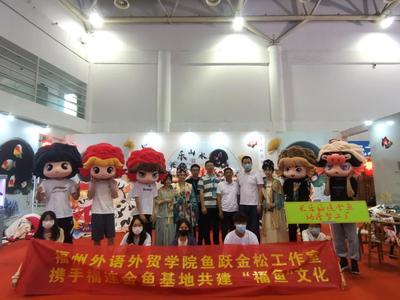 鄉(xiāng)村振興的福外實踐丨福外“福”文化 小金魚游出大市場 打造鄉(xiāng)村新名片