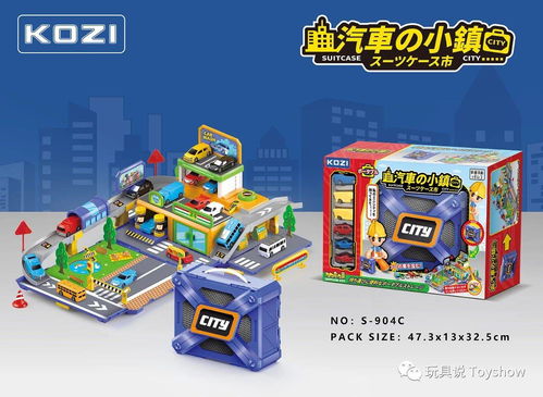 小學(xué)者動漫 以設(shè)計為舟，載快樂遠航