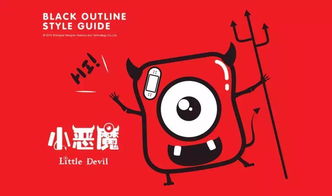 《紛樂奇小惡魔》 廈門國際動(dòng)漫衍生品設(shè)計(jì)大賽中的創(chuàng)意火花